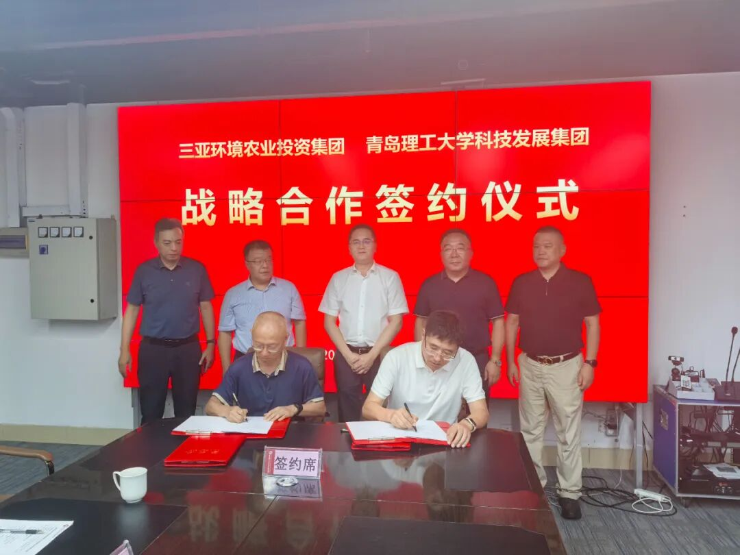 共推產學研深度融合 助力海洋強國、農業(yè)強國建
