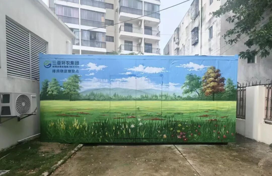 精準布設(shè)11處防汛前置倉 守護三亞雨季安全