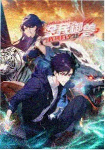 拳风 热血运动动漫免费在线观看